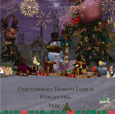 Скриншот 29-12-2024 192257.jpg