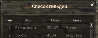 изображение.png