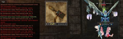 Скриншот 01-10-2025 152409.jpg