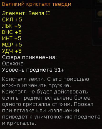 земля