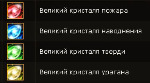 Великий